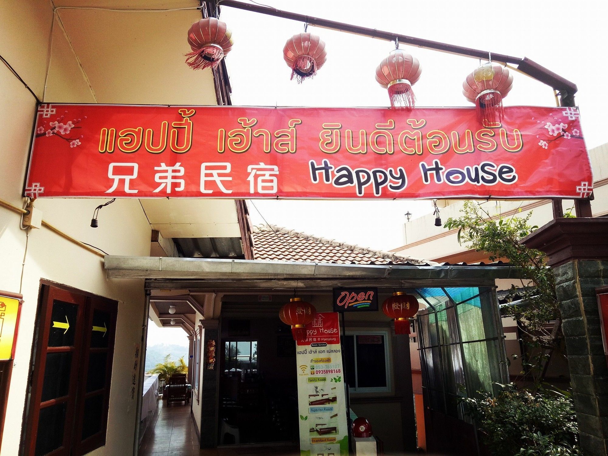 فندق Happy House At Maesalong تْشينيغْرايْ المظهر الخارجي الصورة